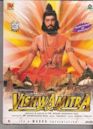 Vishwamitra (TV series)