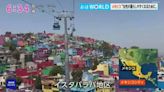 Televisora japonesa hace documental sobre Iztapalapa y se vuelve viral