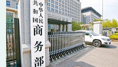 今日信報 - 財經新聞 - 內地促加力撐消費品舊換新 - 信報網站 hkej.com