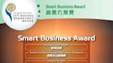 2024香港資訊及通訊科技獎：商業方案獎 現正接受報名 - IT Pro Magazine