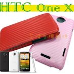 HTC one X_S720e、One X+_S728e 卡夢紋上下掀 皮套 保護殼