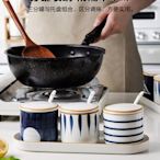 現貨熱銷-川島屋日式調料盒廚房用品味精鹽罐子家用組合套裝調味料品收納盒
