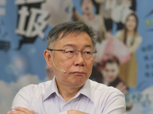 綠議員控柯文哲配合財團下修北士科底價 民眾黨反嗆幻想：沒證據就道歉-風傳媒