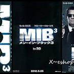 X~日版電影宣傳單小海報[MIB星際戰警3]三版,共3張-威爾史密斯,湯米李瓊斯.喬許布洛林-西洋映畫WG-21