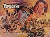 Pratigya (1975 film)