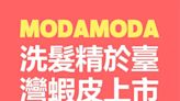 MODA MODA洗髮精 於東南亞最大購物平台--蝦皮購物宣揚K-Beauty