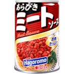 Hagoromo 麵醬罐-義大利麵醬(290g)