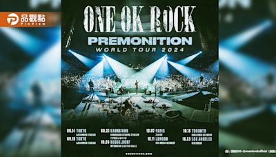 日本搖滾巨星ONE OK ROCK將震撼登台，首次高雄世運表演 | 蕃新聞