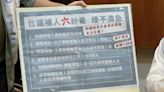 公司化逾千人離退恐影響疏運 台鐵局：全力慰留人才