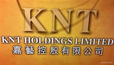 嘉藝控股(01025.HK)以溢價39%配股 集資淨額1,670萬元