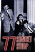 77 Sunset Strip