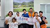 結合SDGs 113年｢臺北市青少年壯遊臺灣補助計畫｣徵件起跑