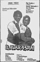 Ilavarasan