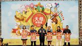 「2024天母啤酒節」微醺盛宴啤酒入菜趣，天母味限定餐點與首發款啤酒驚艷登場 ！ | 蕃新聞