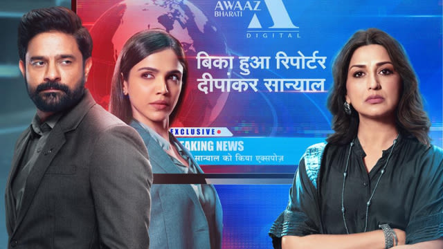 The Broken News Season 2: Everything You Need to Know About Jaideep Ahlawat’s Upcoming Series