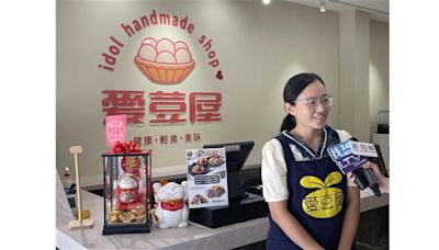 台南夏威夷豆塔伴手禮網購名店 桃園開幕民眾搶購