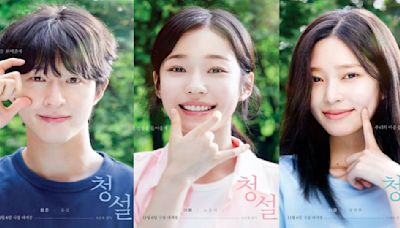 Hear Me: Our Summer character posters show Roh Yoon Seo, Hong Kyung and Kim Min Ju communicate in sign language; PICS