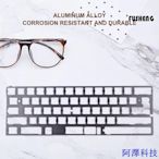 安東科技[FUS] DIY 客製化機械鍵盤定位板 60% GK64 DZ60 GH60 CNC 陽極氧化定位板（pe袋包裝）