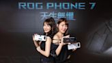 入手門檻變高！ROG Phone 7效能升級 風扇還增喇叭