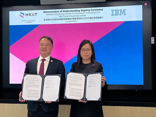 IBM 倡為 AI+作好準備 與香港資訊科技學院簽署合作備忘錄