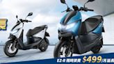 eMOVING EZ-R歡慶4月成長雙冠王宣布資費優惠再延長