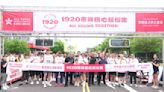 「1920超慢跑」台中登場 運動局長：帶動全民運動風氣 | 蕃新聞