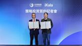 中華電信領投 iKala獲超過2,000萬美金B+輪投資