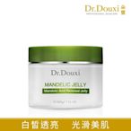 Dr.Douxi 朵璽 杏仁全效煥白潤澤晶凍 200g