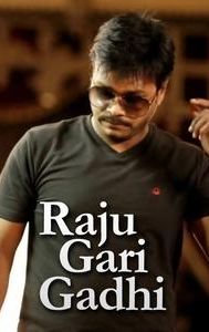 Raju Gari Gadhi