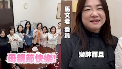 談當媽媽後的改變？ 藍委無奈提一往事喊：好久沒有party