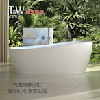 特拉維爾人造石家用獨立式按摩浴缸智能水療恒溫加熱沖浪汽泡浴池