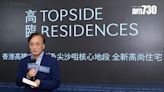 高臨會所CLUB TOPSIDE連園林逾1.1萬呎 以「收藏家之宅」為概念｜佐敦新盤