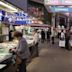 Ōmi-chō Market