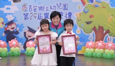 吉安鄉幼畢業典禮創意溫馨 媽媽鄉長熱情擁抱多語言致詞精采