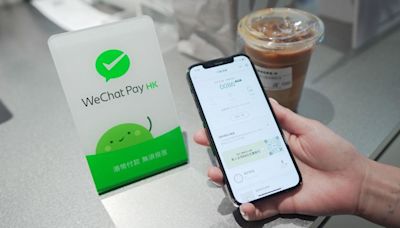 WeChat Pay HK乘車碼擴至28個內地城市 送總值8元優惠券｜電子支付 | am730