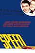 Speed