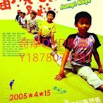 DVD 2005年 翻滾吧!男孩/翻滾吧男孩 電影