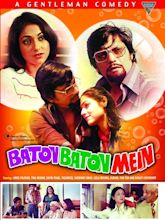 Baton Baton Mein Pictures - Rotten Tomatoes