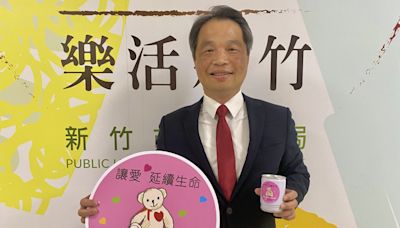響應器官捐贈日 竹市衛生局倡導讓愛延續生命