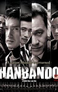 Hanbando