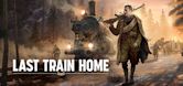 Last Train Home (video game)