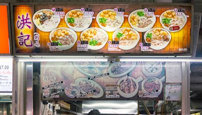 Hong Ji (Zhou Pin) 洪記 (粥品): Silky smooth bowls of comforting congee from $3