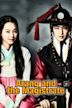 Arang and the Magistrate