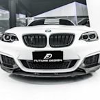 【政銓企業有限公司】BMW F22 M235 M240 P款 高品質CARBON 前下巴 免費安裝 MTECH 專用