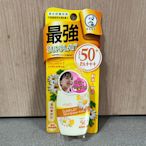 曼秀雷敦 SUNPLAY防曬乳液 溫和寶貝型 SPF50+ PA+++ 35g (2025), 特惠135