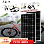 熱銷 -希凱德全新200W瓦300W單晶光伏板組件太陽能發電板疊瓦單晶組件