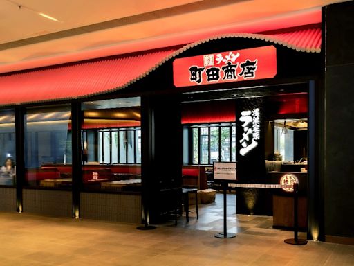 新日本拉麵橫濱家系「町田商店」 今於啟德商場正式開張