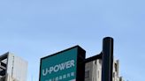 U-POWER 新竹慈祥、台南裕農站展開試營運：全台五站超高速充電網路成形