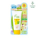 台隆手創館 明色Limo Limo草本防曬乳液SPF32 PA+++ 50g