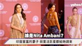 誰是Nita Ambani？以她為名的文化藝術中心開幕派對能請來Zendaya、Gigi Hadid、Penelope Cruz等巨星